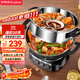 榮事達（Royalstar）電炒鍋電蒸鍋電煮鍋山東鍋家用鑄鐵燉蒸煮一體多功能蒸籠蒸包子RS-FT36帶蒸籠家電
