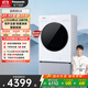 松下（Panasonic）【李佳琦同款】白月光5.0超薄滾筒洗衣機純平全嵌洗烘一體1.12洗凈比10kg家電補貼20%XQG100-81FD1