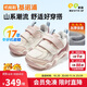 基諾浦（ginoble）棉鞋25冬新兒童學(xué)步鞋1-5歲保暖男女寶寶鞋子GW1829桃子粉