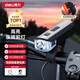 得力（deli）自行車(chē)前燈 夜騎強光手電筒山地車(chē)自行車(chē)防水騎行超強續航600流明
