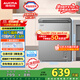 澳柯瑪（AUCMA）150升低霜平嵌家用冰柜商用冷藏柜冷凍柜 無(wú)界單溫冷柜 一級能效 天際線(xiàn)BC/BD-150HSNE國家補貼