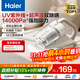 海爾（Haier）白巧除螨儀 床寶 雙杯塵螨分離 家用床上吸塵器除螨蟲(chóng)紫外線(xiàn)殺菌禮物送禮大吸力吸塵神器HSM-Y201