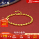 周六福（ZLF）  黃金金手鏈女足金999光珠轉運珠 計價(jià) 16+3cm尾鏈-6.40g