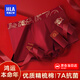 海瀾之家男士紅內褲男本命年男結婚紅內褲抗菌透氣寬松平角褲頭褲衩男內褲 紅/紅/紅 3條 2XL -180/105(150-170斤)