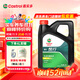 嘉實(shí)多（Castrol）行系列 悅行 智E版 全合成機油 5W-30 SP/GF-6 4L 汽車(chē)保養