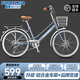 永久自行車(chē)成年人城市通勤自行車(chē)鋁合金變速學(xué)生男女士輕便上班騎單車(chē) 云青藍-7速 26寸【適合155-175cm】