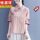 恒源祥法國單提花棉麻中式盤(pán)扣禪服襯衣女裝中國風(fēng)改良唐裝茶服上衣 粉色 【少量現貨】 L 【建議100-110斤穿】