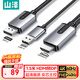 山澤HDMI2.0轉DP1.2轉接線(xiàn)頭1.5米 4K/60hz超高清視頻轉換器連Displayport公筆記本電腦接顯示器HP615X