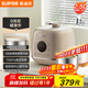 蘇泊爾（SUPOR）【國家補貼】0涂層精鋼球釜電壓力鍋2.5L 開(kāi)蓋火鍋家用智能SY-25FC2502Q電飯煲高壓鍋1-3人