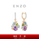 周大福ENZO 「彩虹花球」18K金多彩寶石鉆石耳環(huán)女  EZV4905