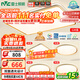 雷士（NVC）吸頂燈智能客廳燈已接入米家APPLED照明燈飾檸夢(mèng)S舒適光 包安裝