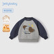 JELLYBABY【萌趣小狗圖案套頭衛衣】冬款男童發(fā)熱圓領(lǐng)衛衣舒適中童