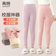 再朔兒童保暖褲校服神器內穿秋褲女童加絨加厚抗寒棉褲冬季中大童褲子