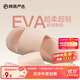 網(wǎng)易嚴選 EVA多巴胺軟彈居家拖鞋夏季情侶居家浴室家用男女不臭腳涼拖 25升級款櫻花粉*女 38-39 尺碼偏小，建議拍大一碼
