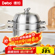 Debo德鉑316不銹鋼蒸鍋三層28cm家用復底蒸煮湯鍋燃氣灶電磁爐通用