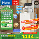 海爾（Haier）大海星ProMax茶吧機飲水機家用五檔水量可調 蒸汽噴淋 入冬煮茶款智能語(yǔ)音 高端溫熱款HCB-Z66U1