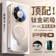 艾德加（Eddga）適用華為mate80手機殼m70p高級感磁吸支架殼玻璃殼帶鏡頭膜全包圍防摔保護殼簡(jiǎn)約男女款硬外殼 晨曦金色-冰感磁吸-360支架殼 華為mate80