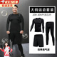 津炳勝健身服男大碼緊身衣胖子跑步運動(dòng)套裝籃球足球速干訓練服加肥加大 精英長(cháng)袖三件套 5XL-四季款【建議220-240斤】