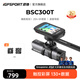 iGPSPORT跡馳自行車(chē)碼表公路山地車(chē)GPS碼表觸控彩屏智能無(wú)線(xiàn)導航騎行裝備 BSC300T+VS800S前燈（不含支架）