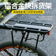 迪路仕（DEROACE）山地車后座架快拆自行車后貨架車筐可載人行李架騎行裝備單車配件 半快拆R款后貨架