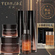 天芮（Terrake）鱘魚(yú)子賦原精華霜精華液修護保濕 水+乳+精華+面霜+眼霜  禮盒