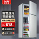 奧克斯冰箱家用小型冷藏冷凍兩用出租房宿舍辦公室中型大容量電冰箱節能省電 【擱架款】216升級款【冷凍2層冷藏4層】112L