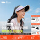 蕉下兒童防曬帽遮陽(yáng)帽太陽(yáng)帽子男女童空頂帽黑膠防曬帽BM56024星云紫