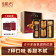 美心（Meixin）三重奏曲奇餅干禮盒331g蝴蝶酥甜心酥休閑食品下午茶年貨團購送禮 美心松脆三重奏禮盒331g
