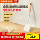 蘇泊爾（SUPOR）食品級硅膠鏟抗菌鍋鏟廚房家用耐高溫不傷鍋木柄炒菜鏟多鍋具適用 木柄抗菌硅膠中式鏟