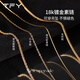 TFY18k金素鏈項鏈女款2026新款配飾金色鈦鋼鎖骨鏈頸鏈夏天日常百搭 O字鏈-金色46cm