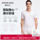 愛(ài)慕先生（AIMER MEN）愛(ài)慕先生莫代爾短袖T恤打底衫【2件裝】V領(lǐng)背心-175