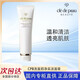 CLé DE PEAU BEAUTé肌膚之鑰cpb洗面奶125ml凈采潔面膏深層清潔補水保濕 送老婆女友 cpb洗面奶125mL【濕潤型】