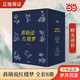 【當當正版書(shū)籍】蔣勛說(shuō)紅樓夢(mèng)（全8冊） 蔣勛細說(shuō)紅樓夢(mèng)蔣勛文學(xué)類(lèi)書(shū)籍四大名著(zhù)紅樓夢(mèng)品讀 蔣勛數十年品讀紅樓夢(mèng)的歲月積淀正版書(shū)籍