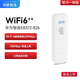 華為智選移動(dòng)隨身wifi mini隨行無(wú)線(xiàn)網(wǎng)卡4g路由器 直插筆記本USB卡托上網(wǎng)卡流量卡 E8372-826全網(wǎng)通