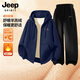 JEEP SPIRIT吉普加絨開(kāi)衫衛衣男士冬季保暖套裝加厚男生百搭休閑褲