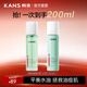 韓束（KanS）控油祛痘細膚水乳套裝潔面清爽平衡水油緊致肌膚綠膠囊禮物送女友 【2件套】水100ml+乳100ml
