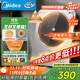 美的（Midea）鉑鉆家用電磁爐3500W大功率電陶爐電池爐多功能商用電磁灶一鍵爆炒菜燒水煮小米粥政府補貼E35C02