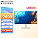戴爾（DELL） UltraSharp27英寸 2K 120Hz高刷 電腦顯示器 QHD護眼屏  四邊超窄邊框 物理防藍光電腦顯示器屏幕 U2724D  120Hz 10Bit 廣色域 官方標配 含3