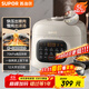 蘇泊爾（SUPOR）【國家補貼】鮮呼吸系列電壓力鍋5L全自動(dòng)智能預約雙膽4-6人電飯煲電燉鍋高壓鍋SY-50FC5088Q