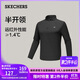 斯凱奇（SKECHERS）2025秋季男款防曬速干涼感清涼運動(dòng)長(cháng)袖P425M143