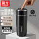 富光保溫杯大容量男女士2025新款便攜車(chē)載一鍵開(kāi)蓋商務(wù)泡茶水杯子刻字 【鵝蛋杯】儒雅黑400ml（316L內膽/一鍵開(kāi)蓋）