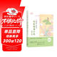 每天讀一點(diǎn)日文：日本短篇小說精華選（日漢對譯典藏版，附贈(zèng)下載音頻）