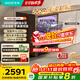 華帝（VATTI）16套嵌入式洗碗機105℃熱風(fēng)烘干 雙子星50Kpa變頻水壓全域洗凈 五星消毒國家政府補貼iD1000