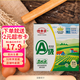 德青源A級鮮雞蛋32枚2.74斤起無(wú)抗生素 谷物喂養  營(yíng)養早餐家庭禮盒