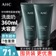 AHC愛(ài)和純男士舒緩洗面奶潔面乳深層清潔清爽保濕送男友七夕節情人節 【囤貨裝2支】男士潔面180ml