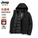 JEEP SPIRIT吉普沖鋒衣羽絨服男女款冬季三合一可拆卸內膽外套 黑色 4XL