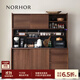 NORHOR北歐表情中古復古鹿特丹RINO玫瑰木巖板移門(mén)落地茶水柜餐邊柜G 1.8m餐邊柜 現貨