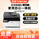 東芝（TOSHIBA）240CP 220CS 彩色激光無(wú)線(xiàn)雙面商用打印機復印掃描一體機家用A4打印機 220CS打印復印掃描 自動(dòng)雙面打印