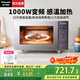 松下（Panasonic）【國家補貼】Xtra蔓越莓微波爐烤箱一體機家用平板式微烤變頻感溫加熱微烤雙用爐22升大容量GF231Q 微波燒烤雙用【智能感溫加熱+6大菜單】