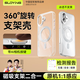 索盈【冰透不發(fā)黃丨360°旋轉支架】適用蘋(píng)果iPhone16手機殼支點(diǎn)磁吸MagSafe超薄防摔鏡頭保護套男女